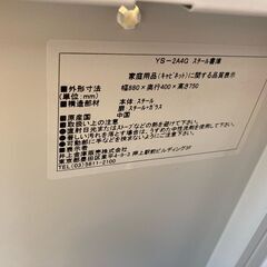 書庫、白　上下段連結	の画像