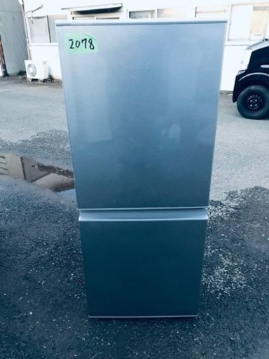 ✨2018年製✨2078番 AQUA✨ノンフロン冷凍冷蔵庫✨AQR-13G(S)‼️