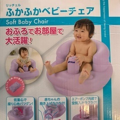 ベビーチェア お風呂