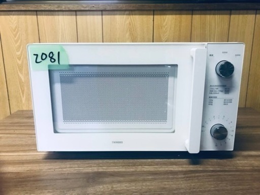 ✨2018年製✨2081番 TWINBIRD✨電子レンジ✨DR-LD20‼️