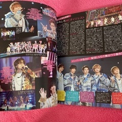 Myojo 2021年1月号　美品　ちっこいmyojoの画像