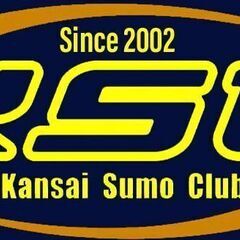 関西すもう倶楽部の新規部員募集