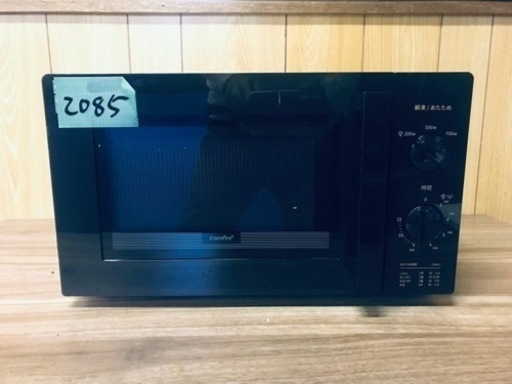 ✨2020年製✨2085番 comfee✨電子レンジ✨CF-AM171-5‼️