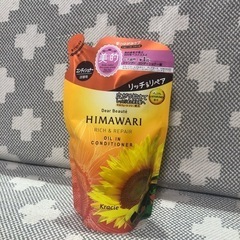 HIMAWARI コンディショナー