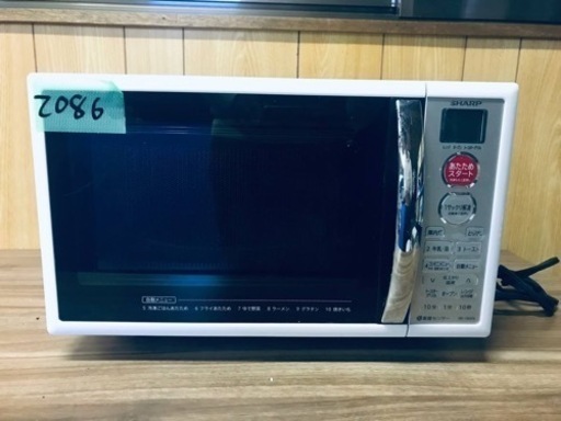 ✨2017年製✨2086番 SHARP✨電子レンジ✨RE-190KS-W‼️