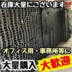 💜🧡💚【POTATO】タイルカーペット用OAフロア　一個150円　在庫6400個以上　大量放出💚🧡💜の画像