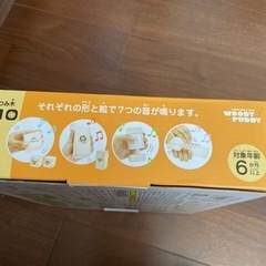 積み木 木製 キリコロ ウッディプッディの画像
