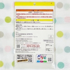 【東京リベンジャーズ】ナムコ限定アクリルスタンド 『場地圭介』の画像