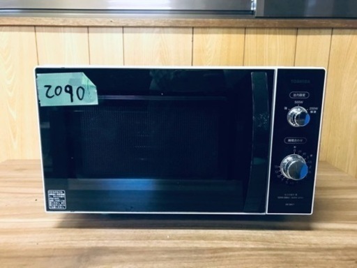 ✨2019年製✨2090番 東芝✨電子レンジ✨ER-SM17(W)‼️