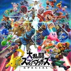 ⭐️スマブラ友達募集⭐️