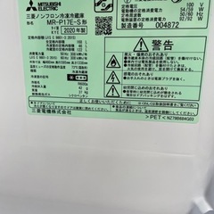★292 MITSUBISHI 2ドア冷蔵庫 単身サイズ シルバー系 【リサイクルマート鹿児島宇宿店】の画像