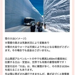 愛知発⛰♨️🚌🚄平日旅友達🌸❄️☃️募集✈️🏝🧜‍♀️