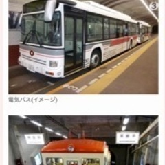 愛知発⛰♨️🚌🚄平日旅友達🌸❄️☃️募集✈️🏝🧜‍♀️ − 愛知県