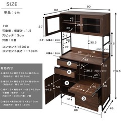 食器棚　キッチンボード　の画像