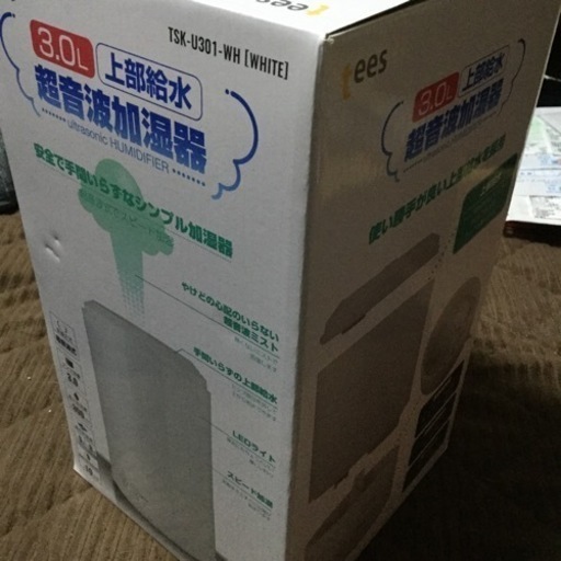 ほぼ新品　超音波加湿器　取引中