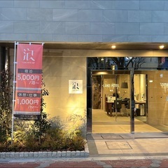 【楽天ポイント20倍】2021年12月開業 LANG HOTEL 亀戸 で春休み限定の大変お得なプラン！！　写ルンですもプレゼントするので、卒業旅行に最適♫ - 江東区