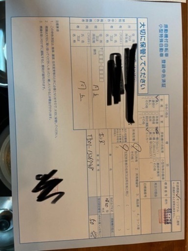 不動車　その他難ありです。