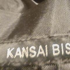 KANSAI BIS バッグの画像