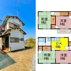 退去予定🉐敷金なし礼金なし‼️古河市女沼一軒家 ペット可　戸建貸...