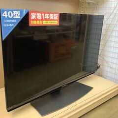 【トレファク花小金井】液晶テレビ/SHARP/AQUOS/40インチ/2020年製/中古家電/新生活/一人暮らし/西東京市/東久留米市/小平市/小金井市/国分寺市/練馬区/杉並区/買取/販売 