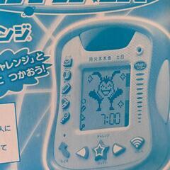 ベネッセ　パワーアップタイマーの画像