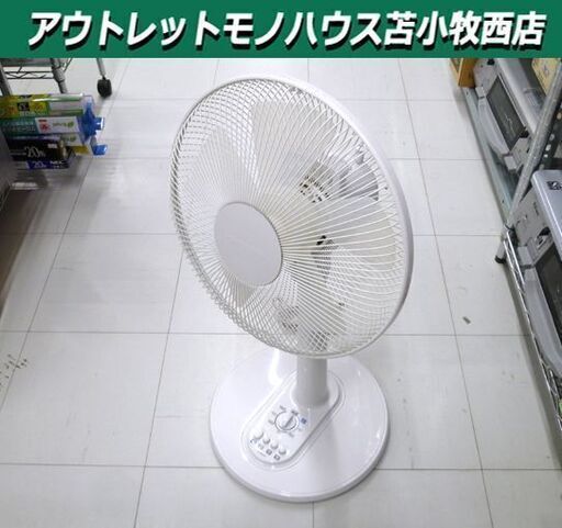 ユアサ メカ式リビング扇風機 KYA-M30WH YUASA 2020年製 30cmリビング扇風機 季節家電 苫小牧西店