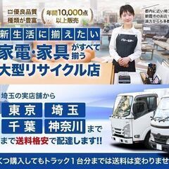 キャビネット アンティーク フレンチカントリー調 ナチュラル ホワイト 幅90cm 東谷 AZUMAYA  中古家具 店頭引取歓迎 R5323)の画像