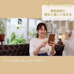 今だけ半額！【名古屋】古代中国の秘術　気功の源流「気のトレーニング」が学べます！の画像
