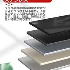 シンク下収納　スライドラック　未使用！の画像