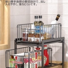 シンク下収納　スライドラック　未使用！の画像