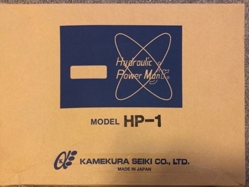 パンチャー　亀倉HP-1