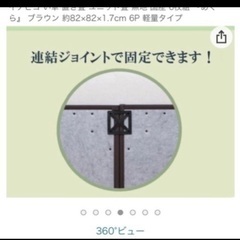 置き畳6Pセットの画像