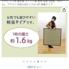置き畳6Pセットの画像