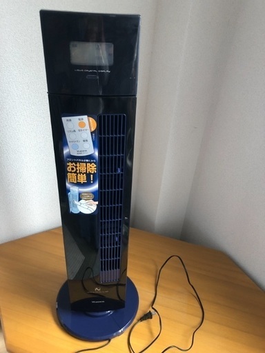 冷風扇リモコン付き