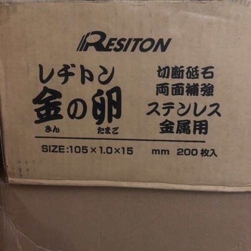 300枚余っています。