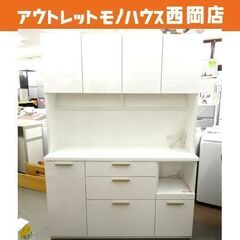 キッチンボード 幅140cm奥行43㎝×高さ191cm ニトリ ...