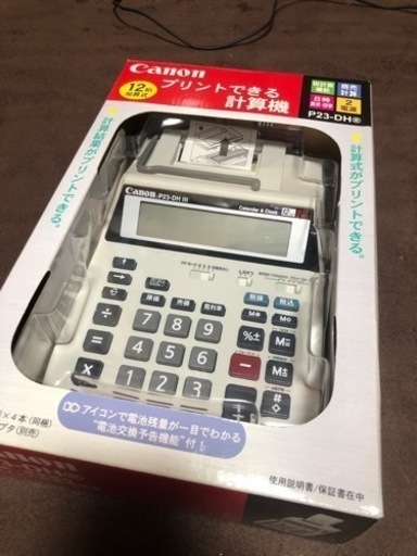プリント機能付き計算機Canon P23-DH