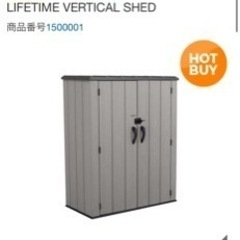 LIFETIME VERTICAL STORAGE SHED REMISE I CASITA ライフタイム 屋外収納 収納ボックス Storage Box デッキボックス 物置きの画像