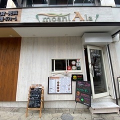 ダイニングカフェ　アルバイト、パート募集！！