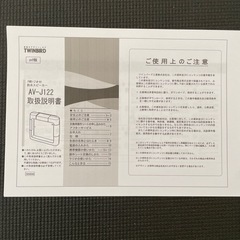 FMラジオ付き防水スピーカーの画像