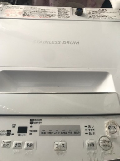 東芝　洗濯機　4.5キロ