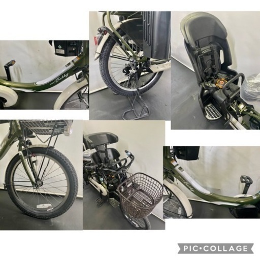 関東全域送料無料 保証付き 電動自転車 ヤマハ パスバビーアン 20インチ 9.3ah 高年式 新型モデル