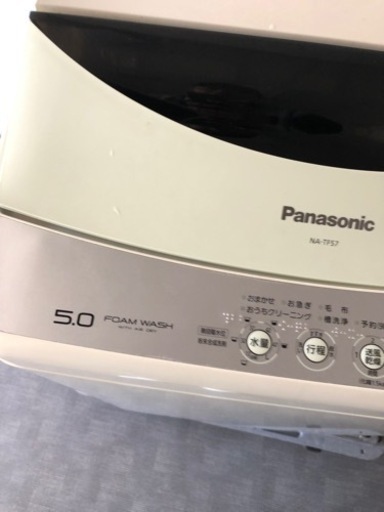 Panasonic 洗濯機　2008年