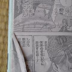 週間少年ジャンプ 2021年 No.21〜40(計17冊)の画像