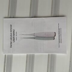 【配送・直接引渡OK】管理番号：H-86 　未使用品　電動歯垢除去機　口内ケアの画像