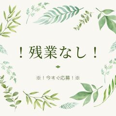〔☆新着☆4t食品配送ドライバー〕高時給1600円◎完全週休2日...