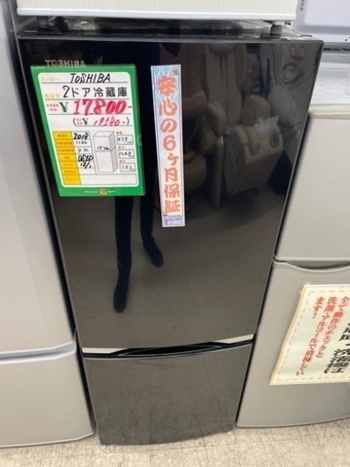 ★293 TOSHIBA 2ドア冷蔵庫 単身サイズ ブラック系 【リサイクルマート鹿児島宇宿店】