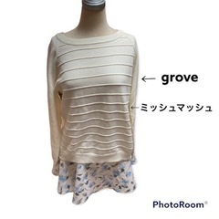 可愛コーディネートの画像