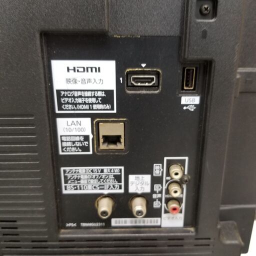 Panasonic/パナソニック VIERA/ビエラ　液晶テレビ TH-L23C5 23インチ リモコン付き 2012年