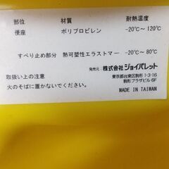 ワンワン補助便座　幼児用 トイレ用品の画像